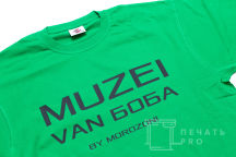 Зеленая футболка с надписью «MUZEI VAN БОБА»