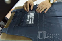 Темно-синие рабочие комбинезоны с надписью «ГК ЧИСТЫЙ ПРОЕКТ»